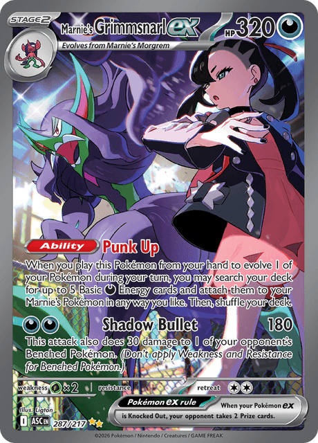 marnie rare league card Marnie RARE LEAGUE CARD- (Marnie Battle music) Sword & Shield