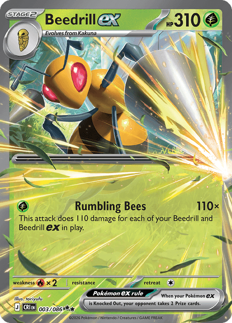 beedrill stage 2 pokemon card value POKÉMON TCG - Annihilape Shiny Rare