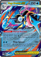 Mega Greninja ex