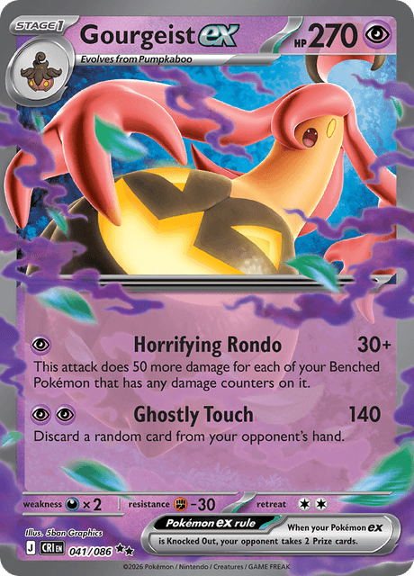Gourgeist ex - Chaos Rising (CRI) #41 – Limitless