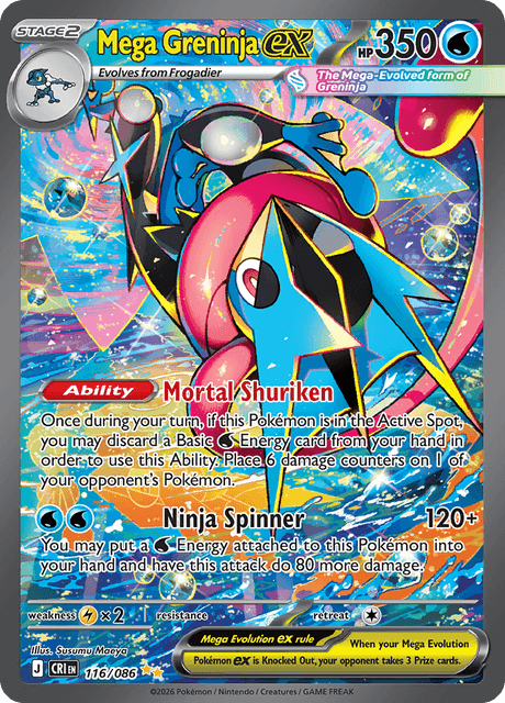 Mega Greninja ex - Chaos Rising (CRI) #116 – Limitless