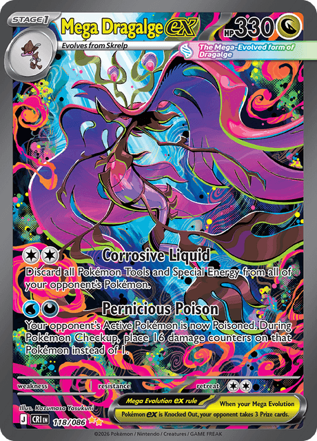 ポケモンカードゲーム MEGA ドラゴンEX Mega Dragalge ex - Chaos Rising (CRI) #118 – Limitless