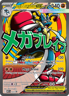 Mega Lucario ex