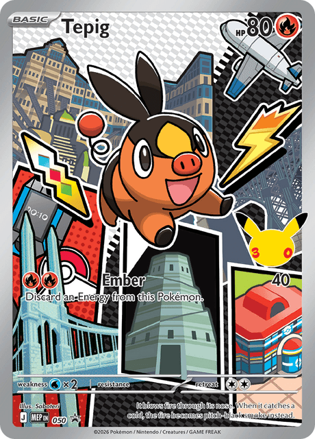 MEP Black Star Promos printing