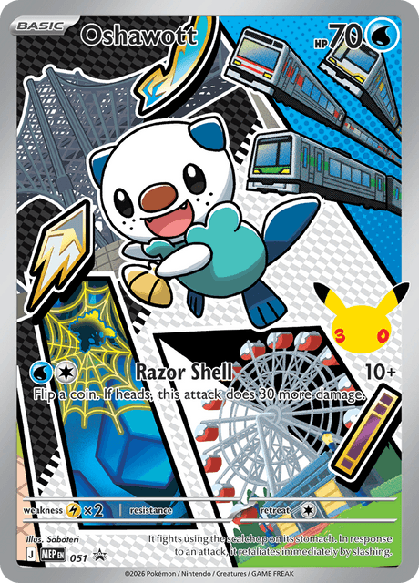 MEP Black Star Promos printing