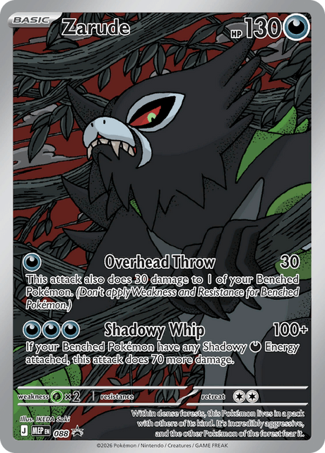 MEP Black Star Promos printing