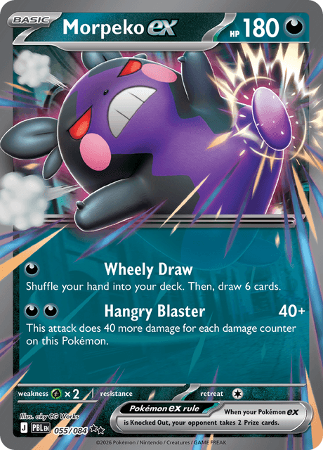 Morpeko ex - Pitch Black (PBL) #55 – Limitless