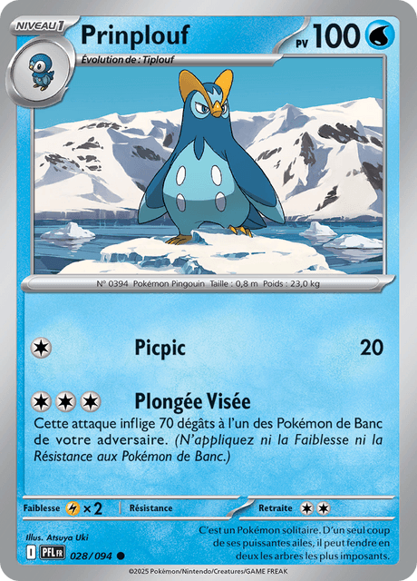 Prinplouf