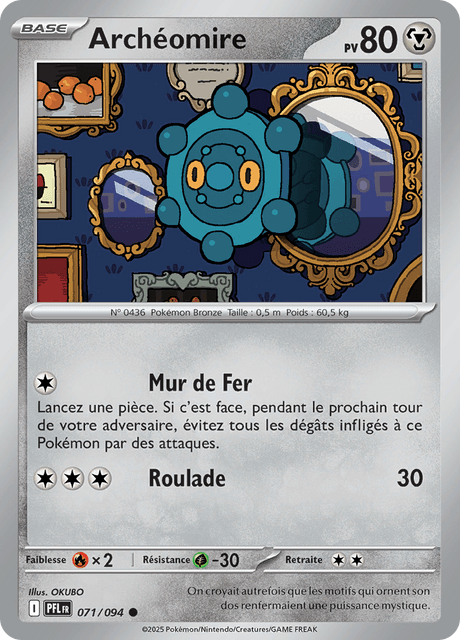 Archéomire