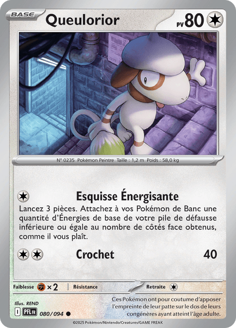 Queulorior