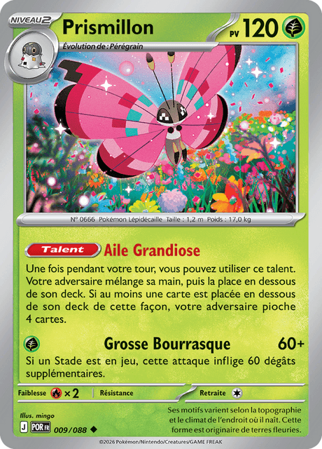 Prismillon