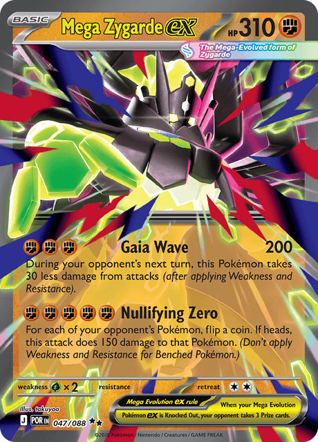 メガジガルデex SAR PSA10 MEGA ZYGARDE EX Mega Zygarde ex - Perfect Order (POR) #47 – Limitless