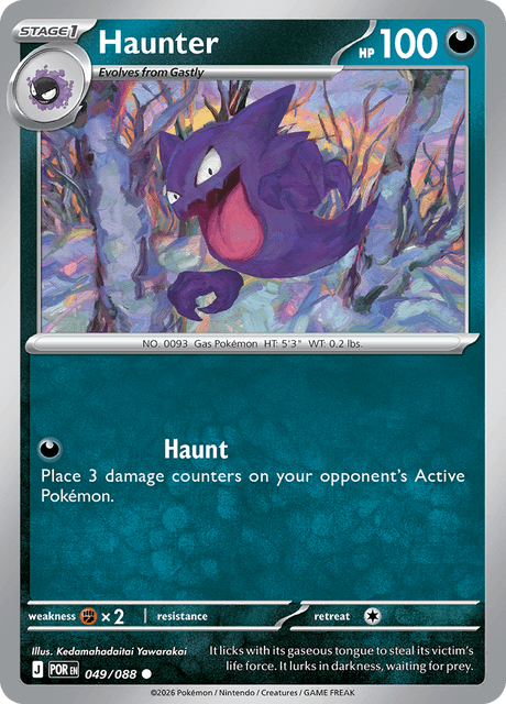 pokemon cards haunter Haunter