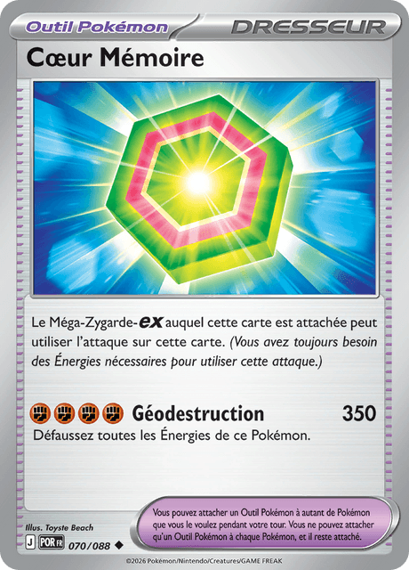 Cœur Mémoire