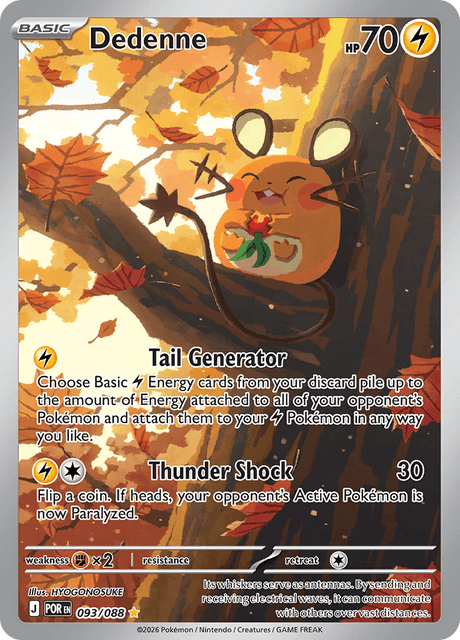 electric generator pokemon card value 170/198 - Scarlet & Violet - Trainer x4 Lot Electrode - 222/198 - Secret