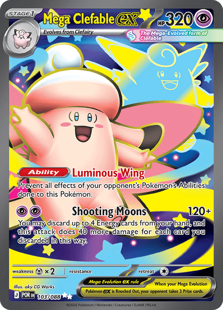 Mega Clefable ex - Perfect Order (POR) #103  Limitless