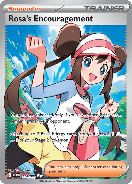 Rosa's Encouragement - Perfect Order (POR) #114 – Limitless